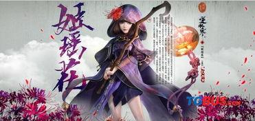 逆水寒最新爆料头发,发型设计引领潮流，解锁古代江湖新风采