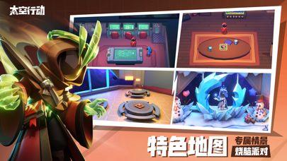 太空行动新闻爆料最新版,揭秘神秘太空任务进展与未来计划