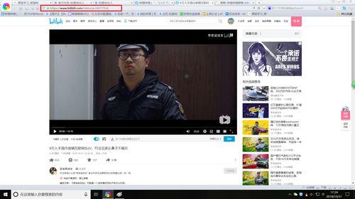 最新爆料视频b站下载,下载背后的秘密与技巧全解析