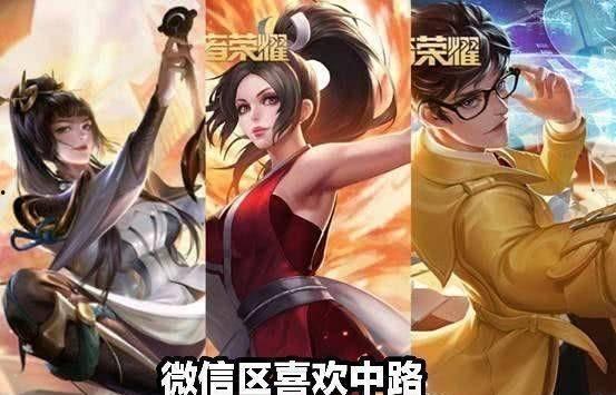 王者转区最新爆料大仙,大仙独家爆料，带你领略转区新风向