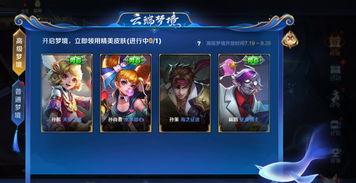 王者七周年最新爆料,王者七周年盛典，精彩爆料抢先看！