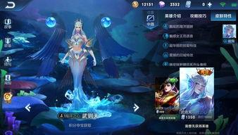 王者荣耀更新皮肤爆料最新,神秘英雄即将登场，炫酷特效引期待！