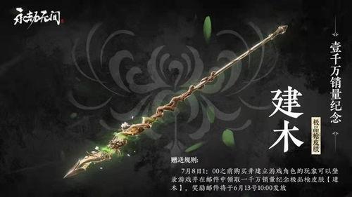 永劫无间2.14最新爆料,神秘角色登场，全新玩法等你探索