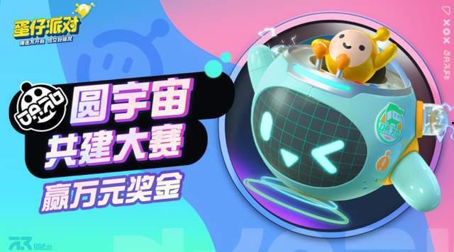 蛋仔最新联动盲盒爆料,揭秘最新联动盲盒神秘面纱